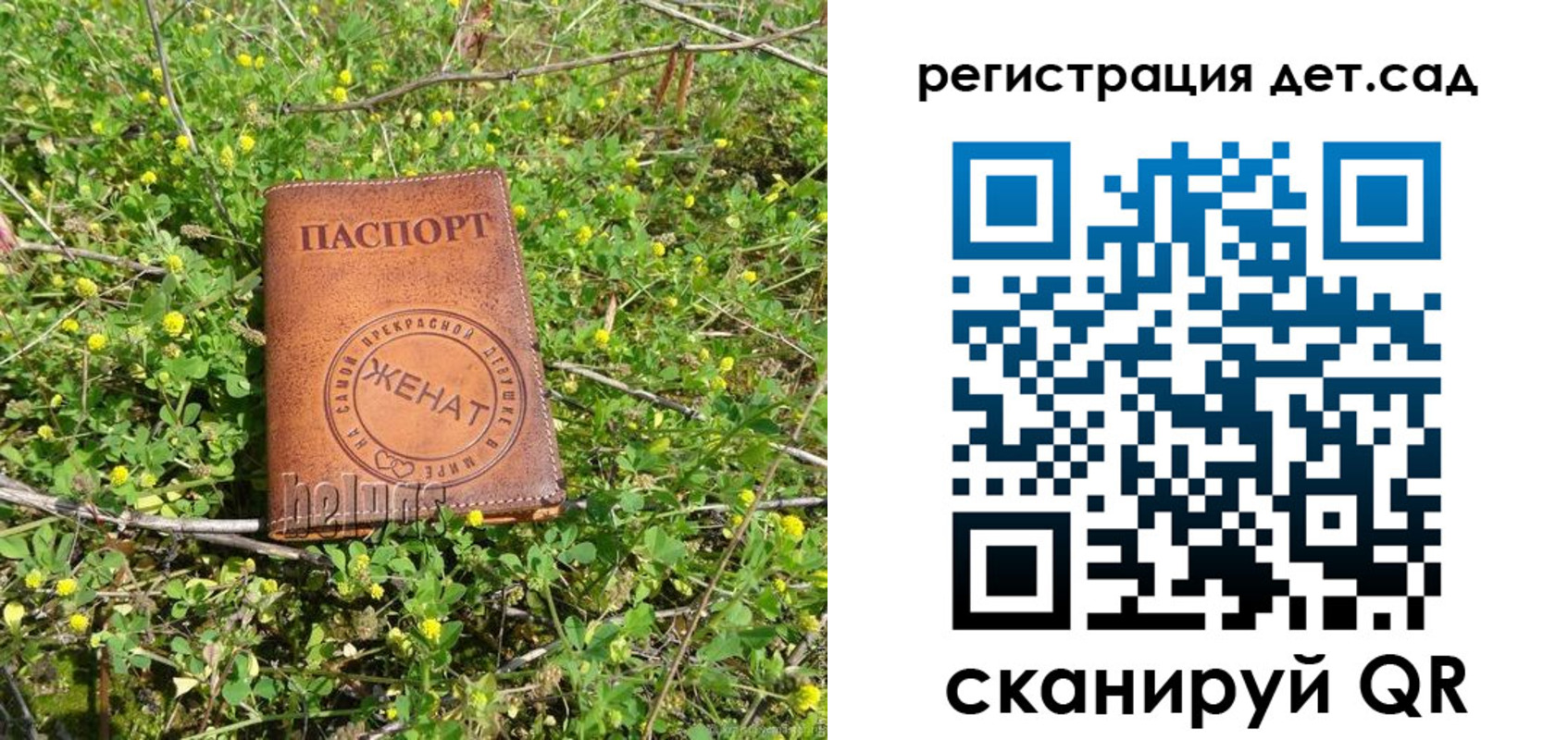 временная регистрация надежно в Великом Новгороде