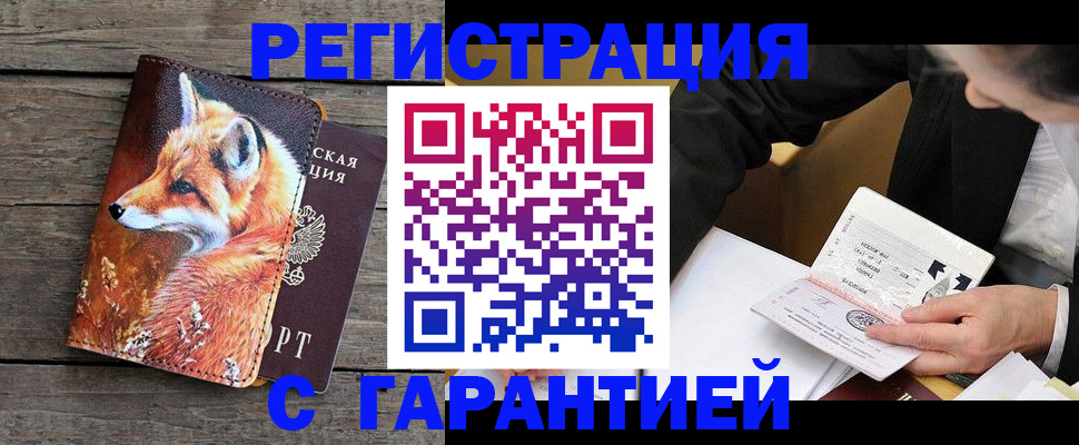 регистрация для дет. сада в Великом Новгороде